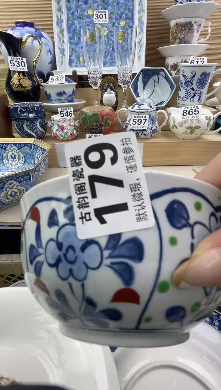 鲁*夫摆件瓷器瓷器瓷器