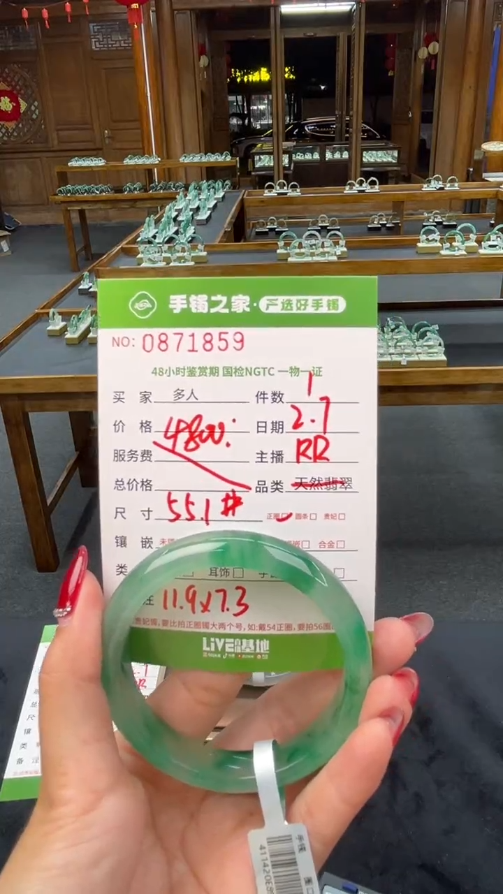 【闪购商品】石英质玉手镯未镶嵌多人