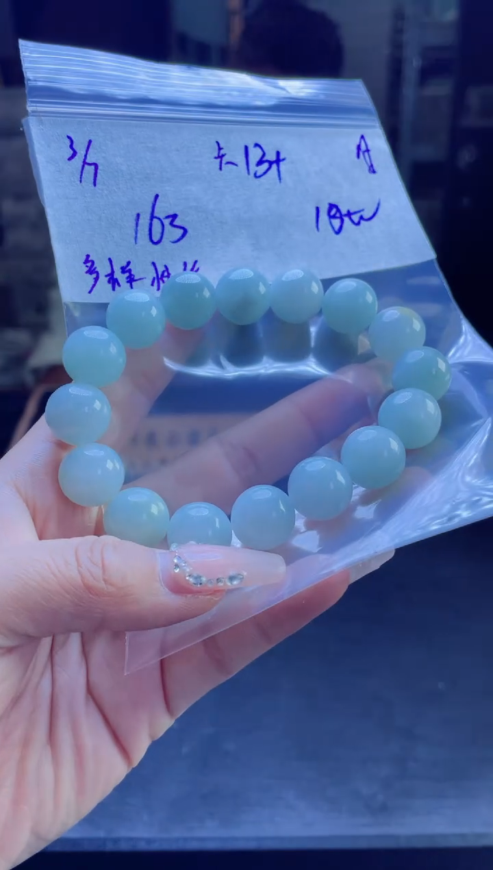 【闪购商品】定制翡翠未镶嵌多样性翡翠珠串 拍一发一