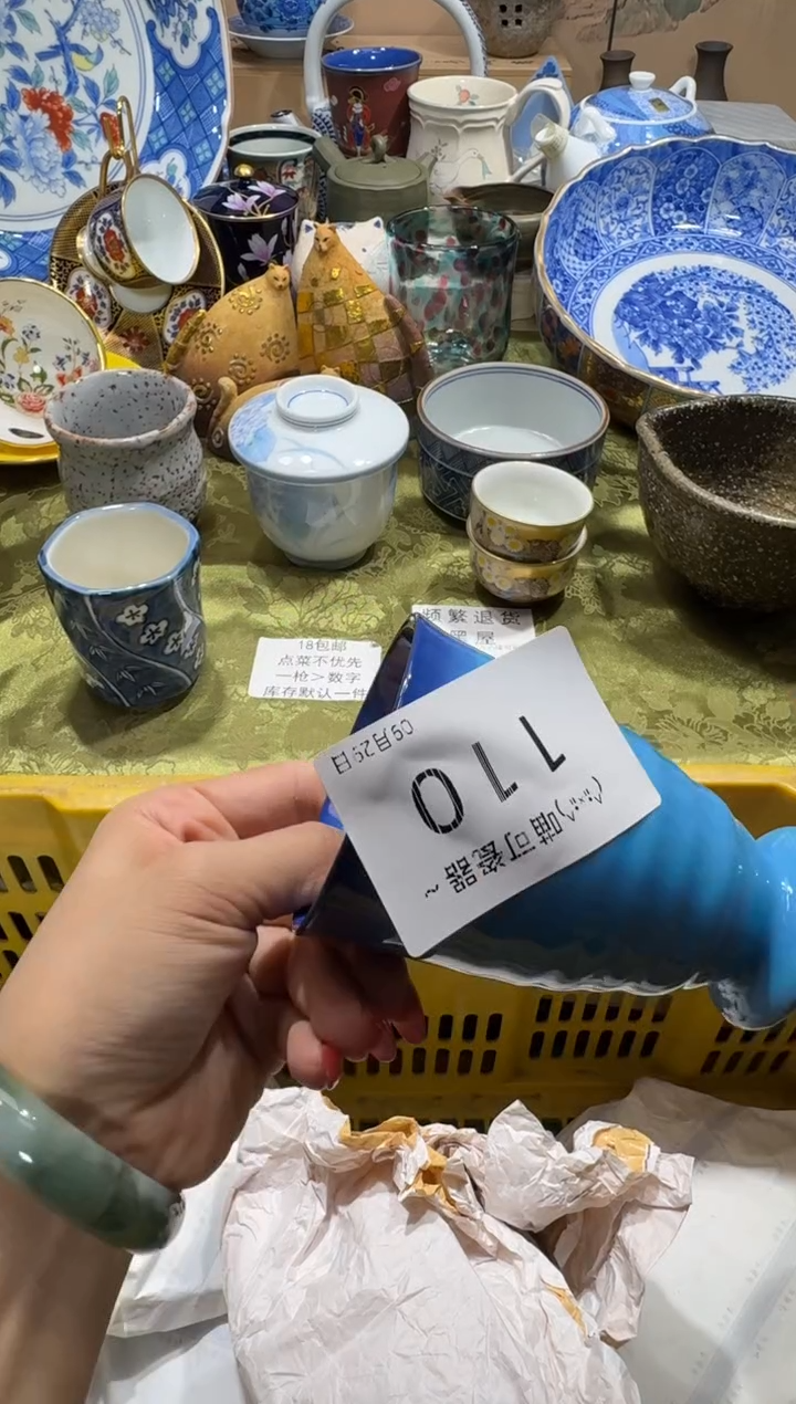 瓷片哇*可瓷器 闪购类型 定向 哇塞 商品类目