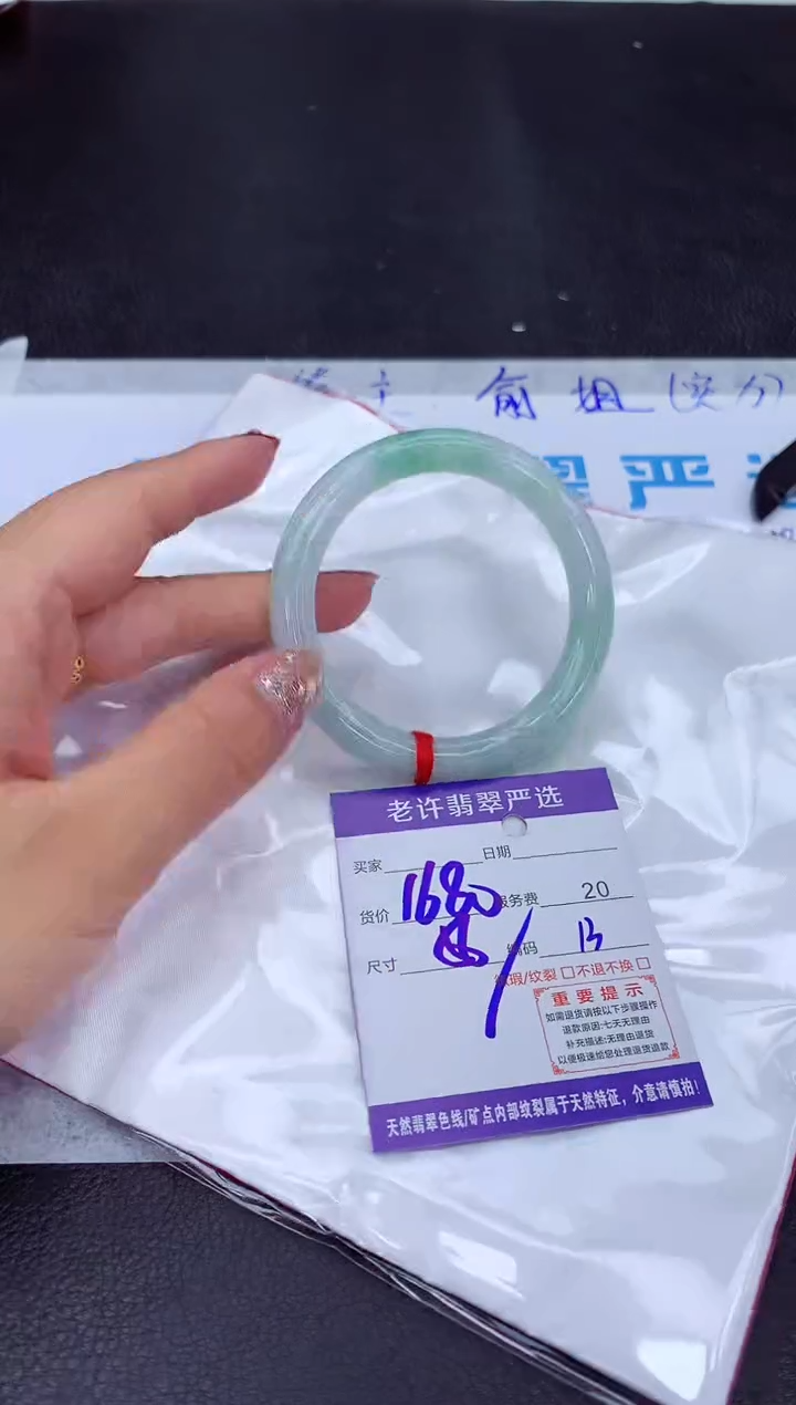 【闪购商品】翡翠手镯未镶嵌11111111111111