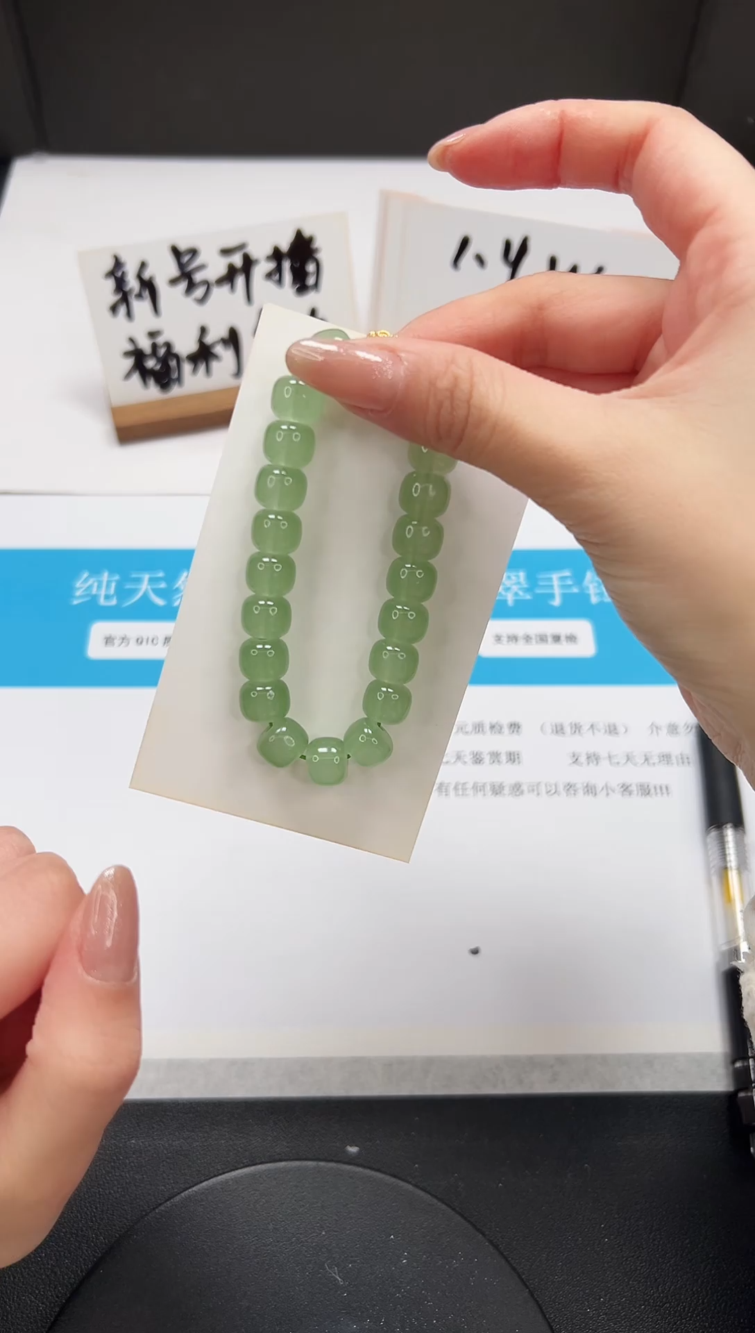 【闪购商品】石英质玉手镯未镶嵌手链