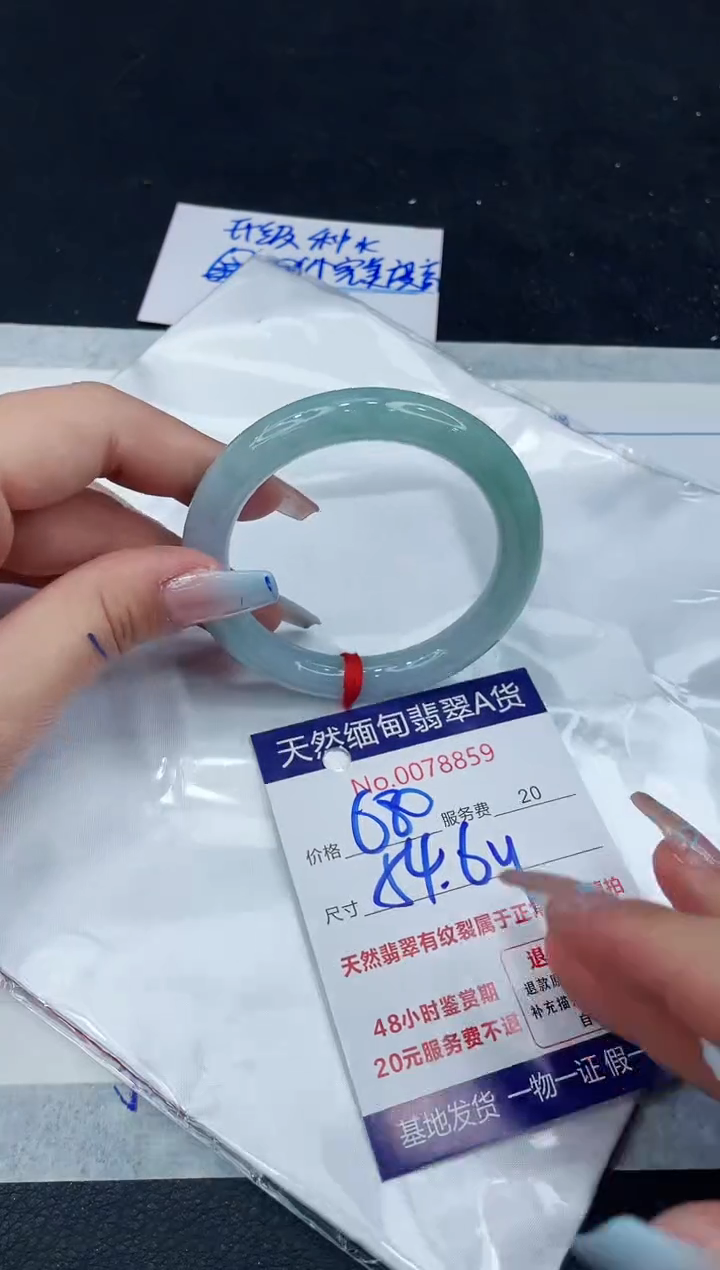 【闪购商品】翡翠手镯未镶嵌11111111111