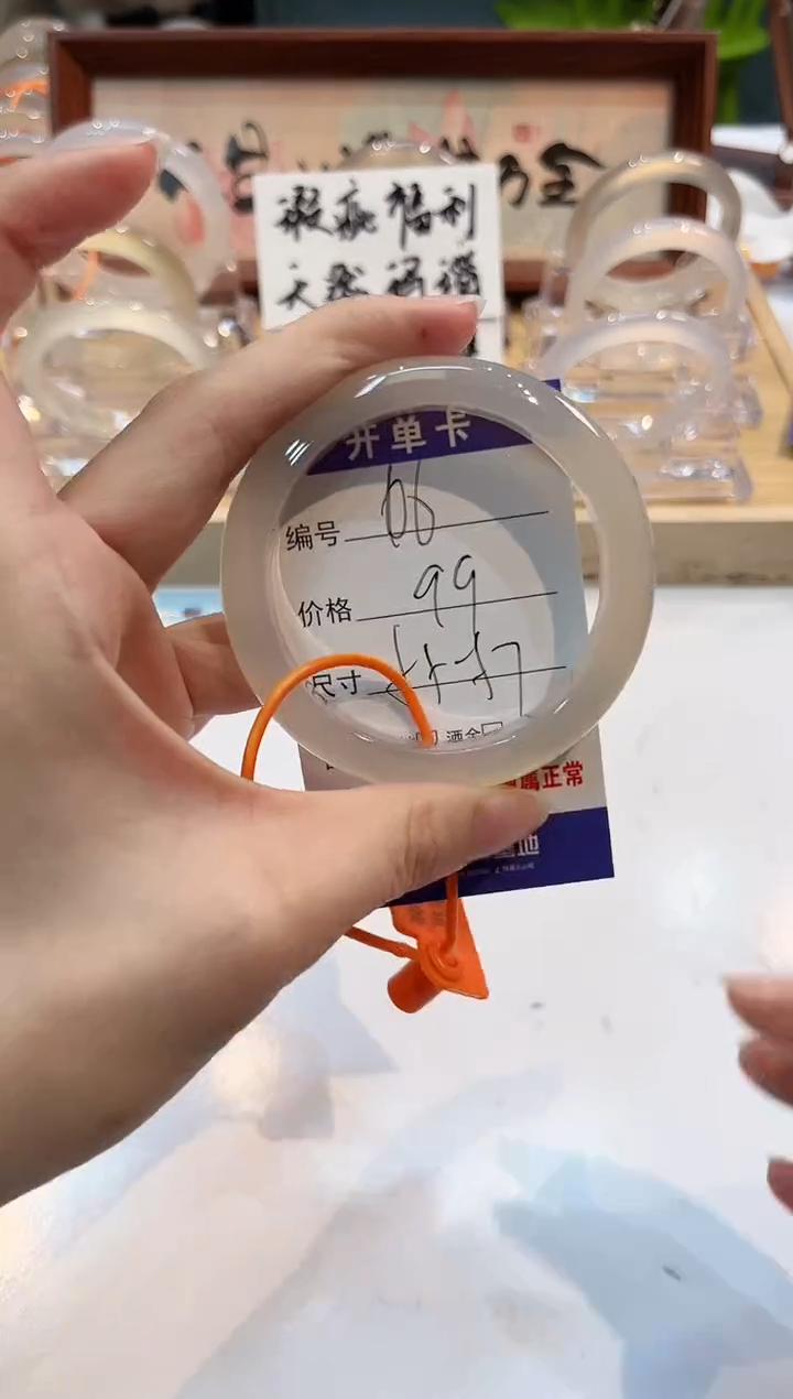 【闪购商品】玛瑙/玉髓手镯未镶嵌66-55+L马黑1瑕L-L