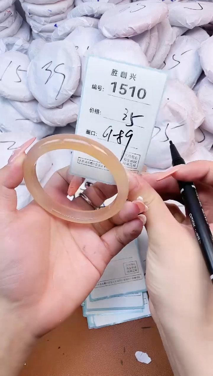 【闪购商品】玛瑙/玉髓手镯未镶嵌1510
