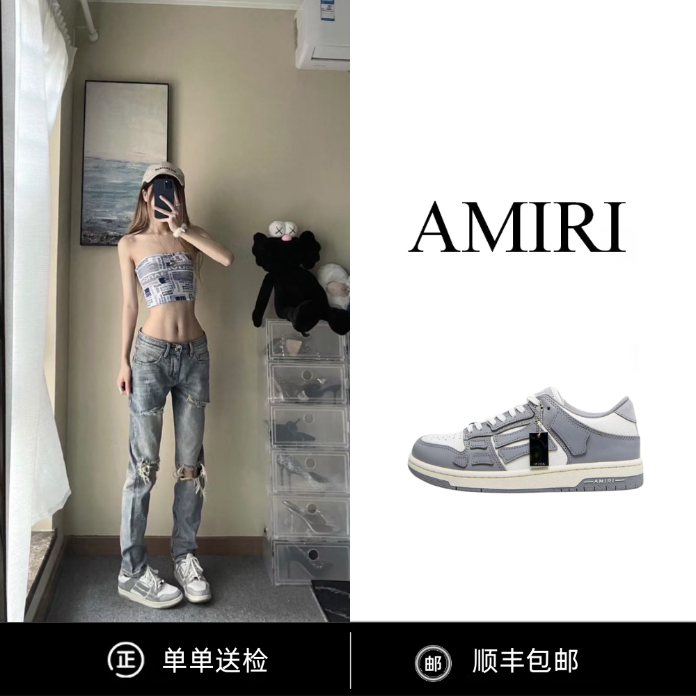 全新未使用 AMIRI 骨头鞋 灰白 低帮板鞋