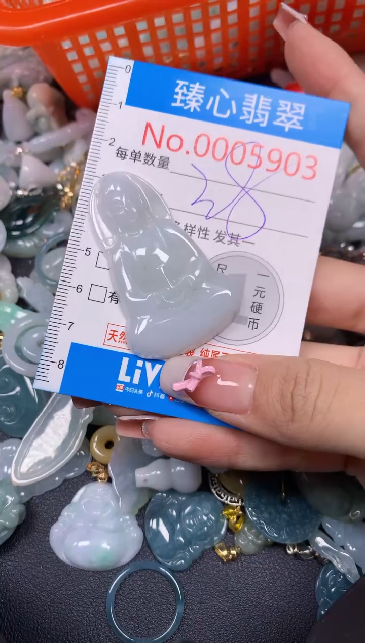 【闪购商品】翡翠颈饰未镶嵌含绳0005903