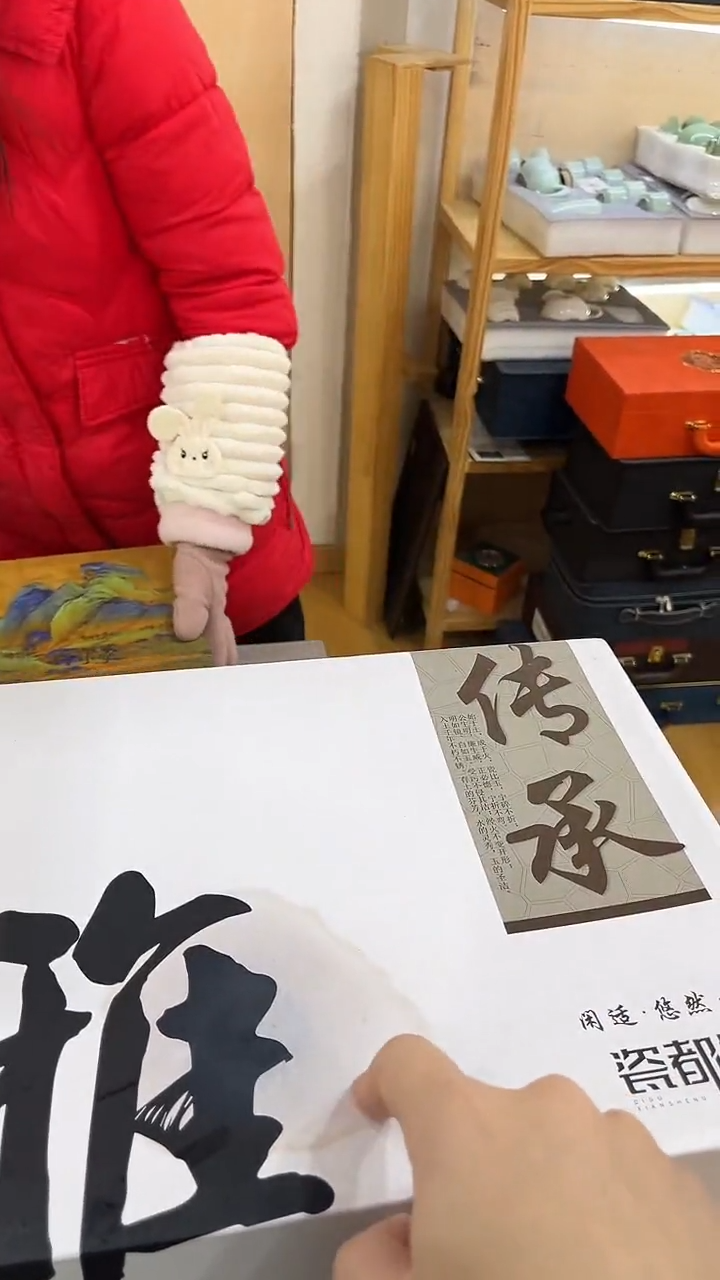 【闪购商品】壶韵陶瓷壶韵陶瓷@tz651