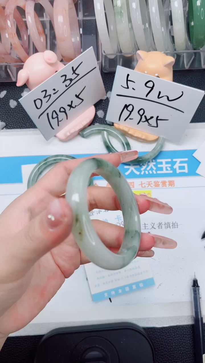 【闪购商品】石英质玉手镯未镶嵌849-51.7