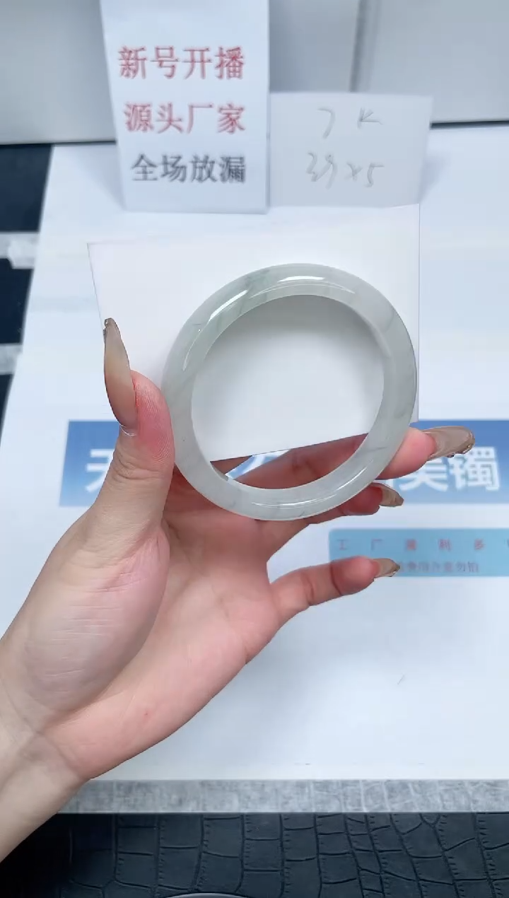 【闪购商品】石英质玉手镯未镶嵌84-58.7