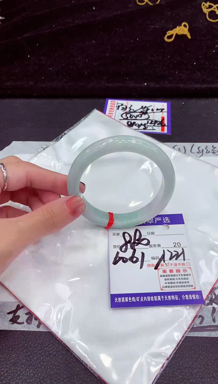未镶嵌手镯翡翠11111111111
