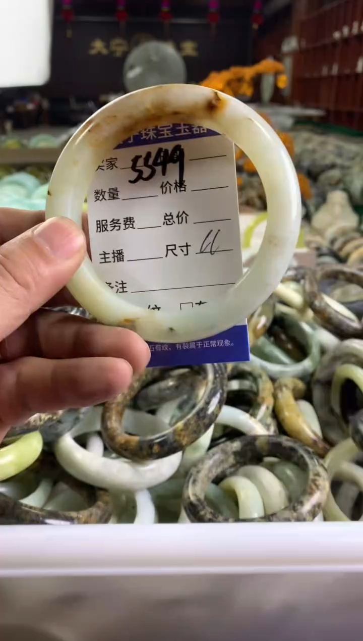 蛇纹石玉未镶嵌手镯5549