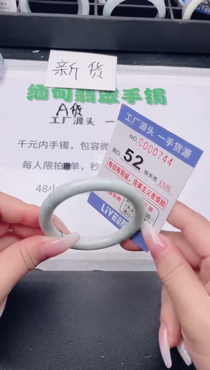 未镶嵌手镯翡翠翡翠手镯未镶嵌