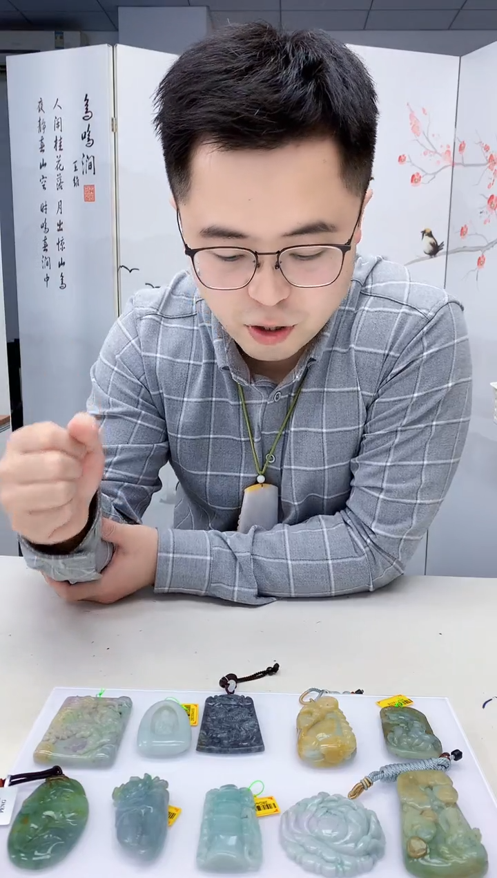 【闪购商品】定制翡翠未镶嵌5153lr-毛货挂件