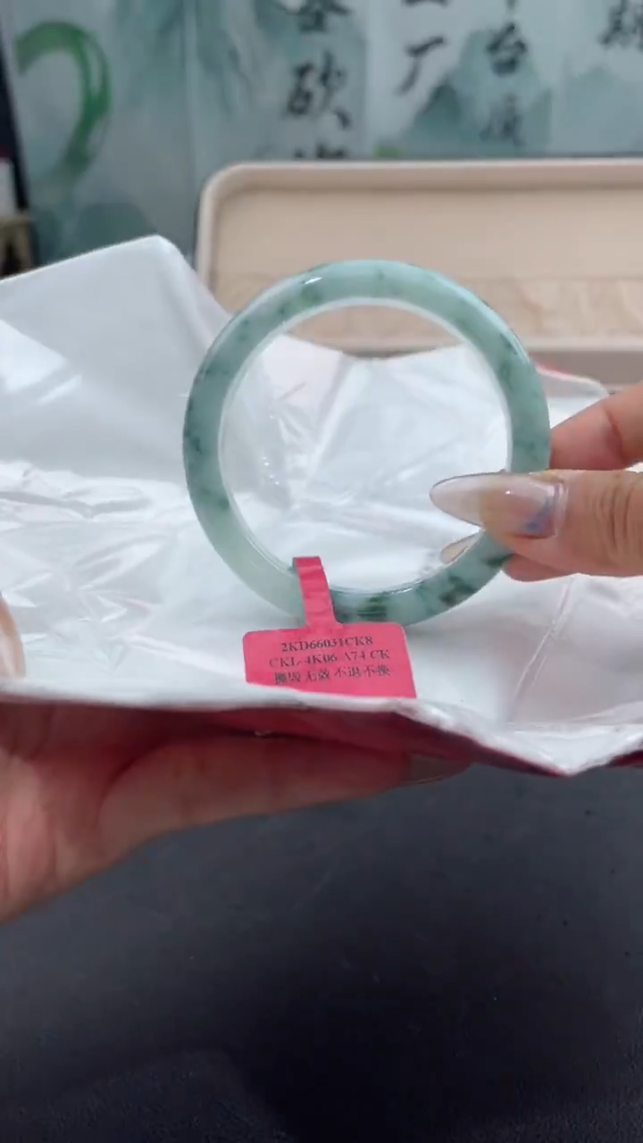 【闪购商品】翡翠手镯未镶嵌9翡翠手镯