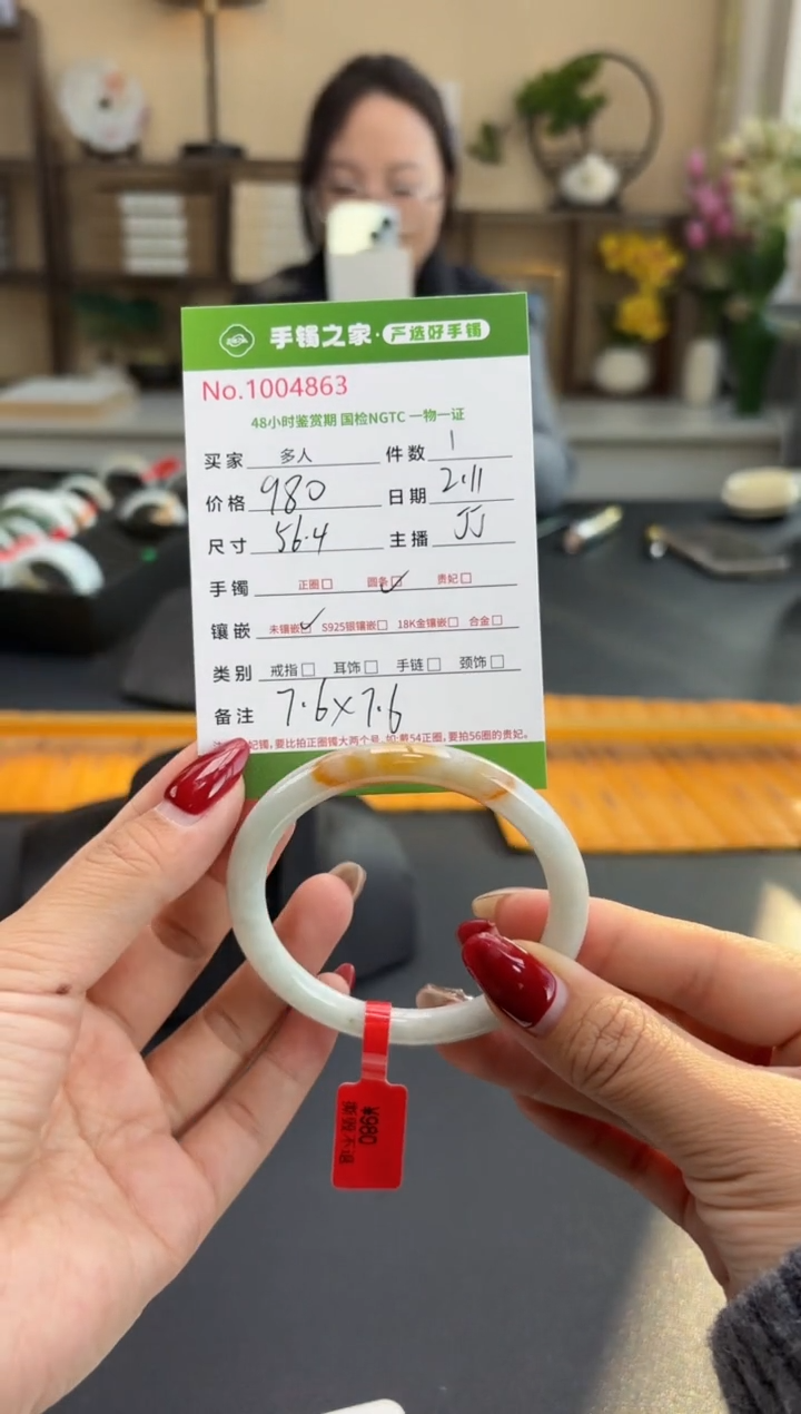 【闪购商品】翡翠手镯未镶嵌多人