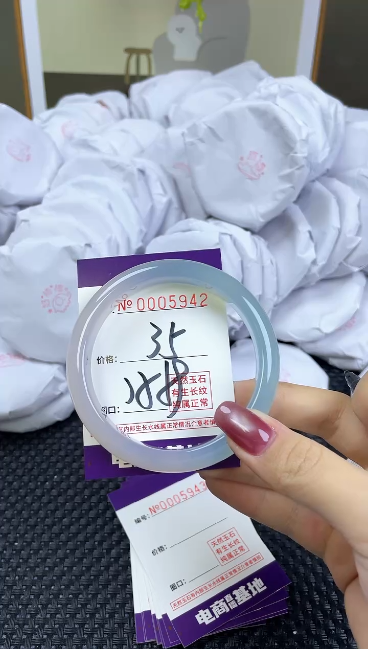 【闪购商品】玛瑙/玉髓手镯未镶嵌5942