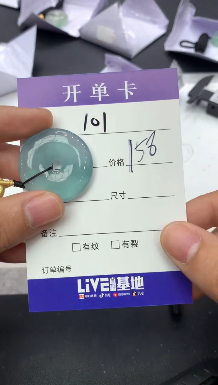 所见即所得（一物一拍）101