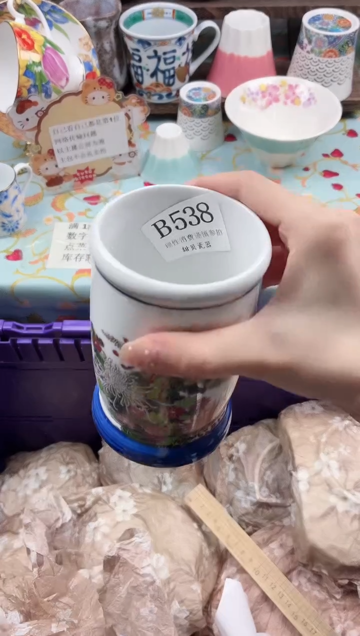 瓷片孟*                B538