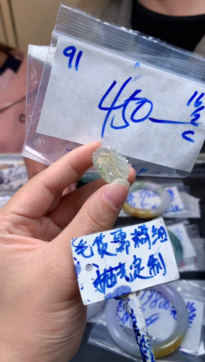 【闪购商品】定制翡翠未镶嵌91毛货需精细抛光挂件多样性拍一发一