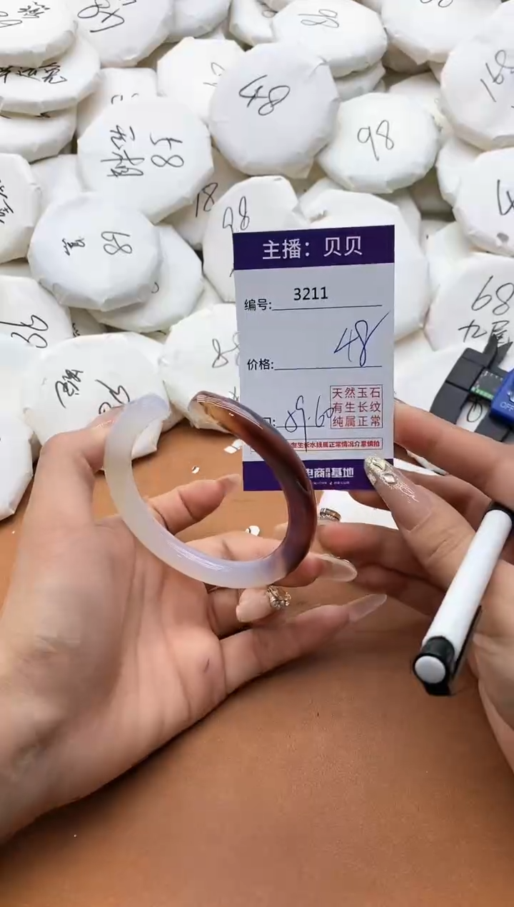 【闪购商品】玛瑙/玉髓手镯未镶嵌3211