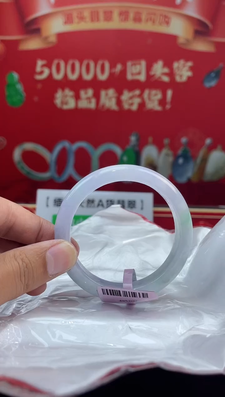 【闪购商品】翡翠手镯未镶嵌手镯14