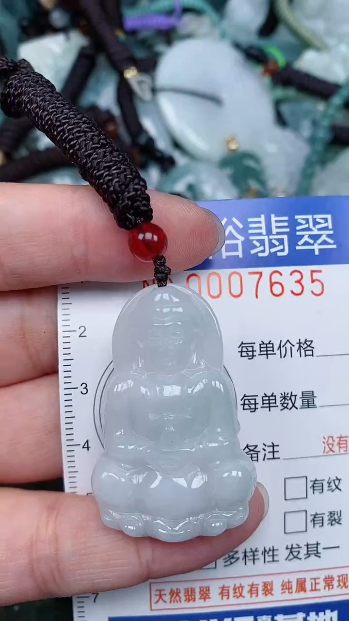 颈饰未镶嵌翡翠...0007635