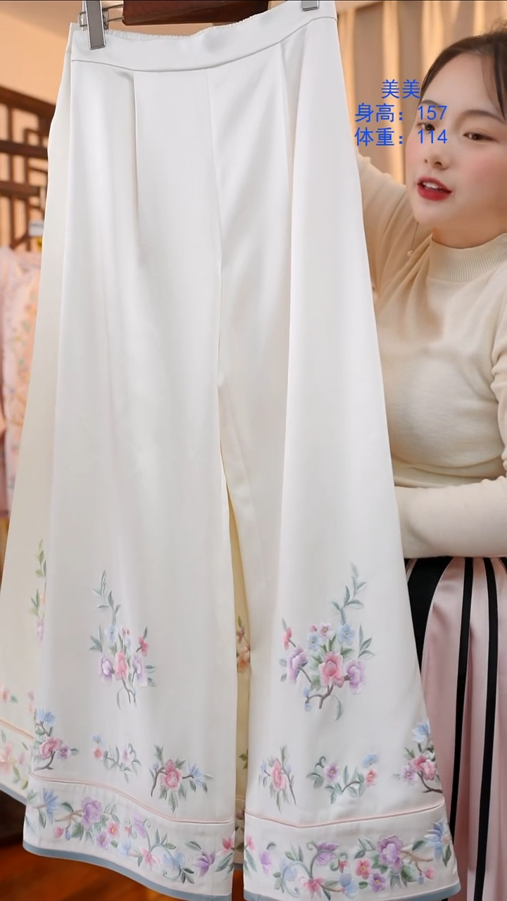 刺绣定制不退不换白色桑蚕丝裤子正绢