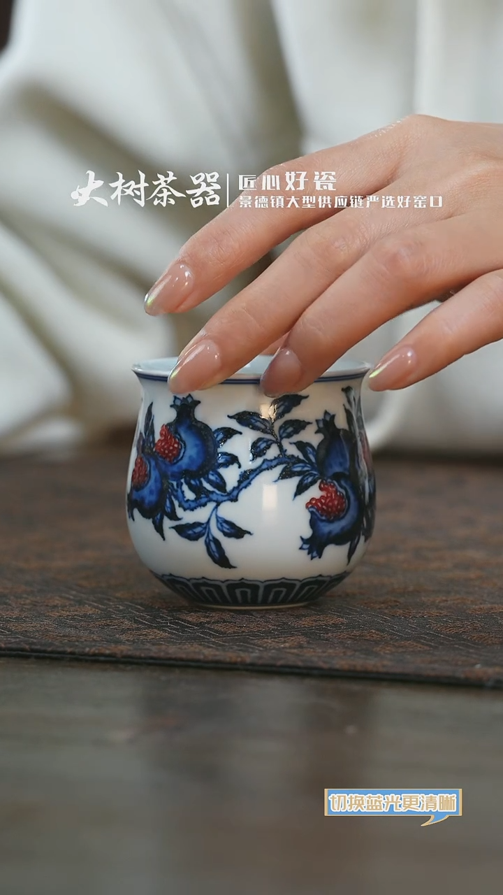 【闪购商品】杯永明尚玩笑口常开手握杯