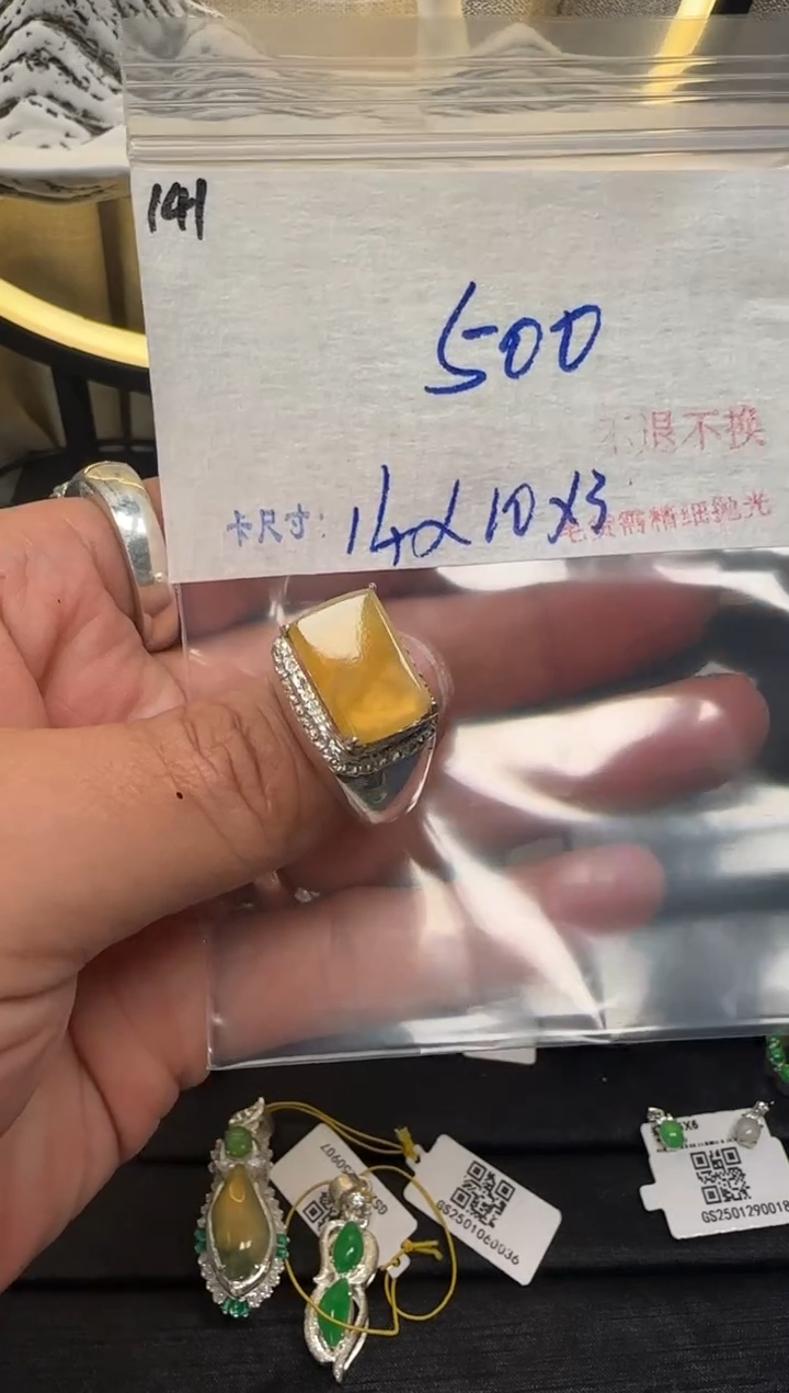 天然A货翡翠戒指