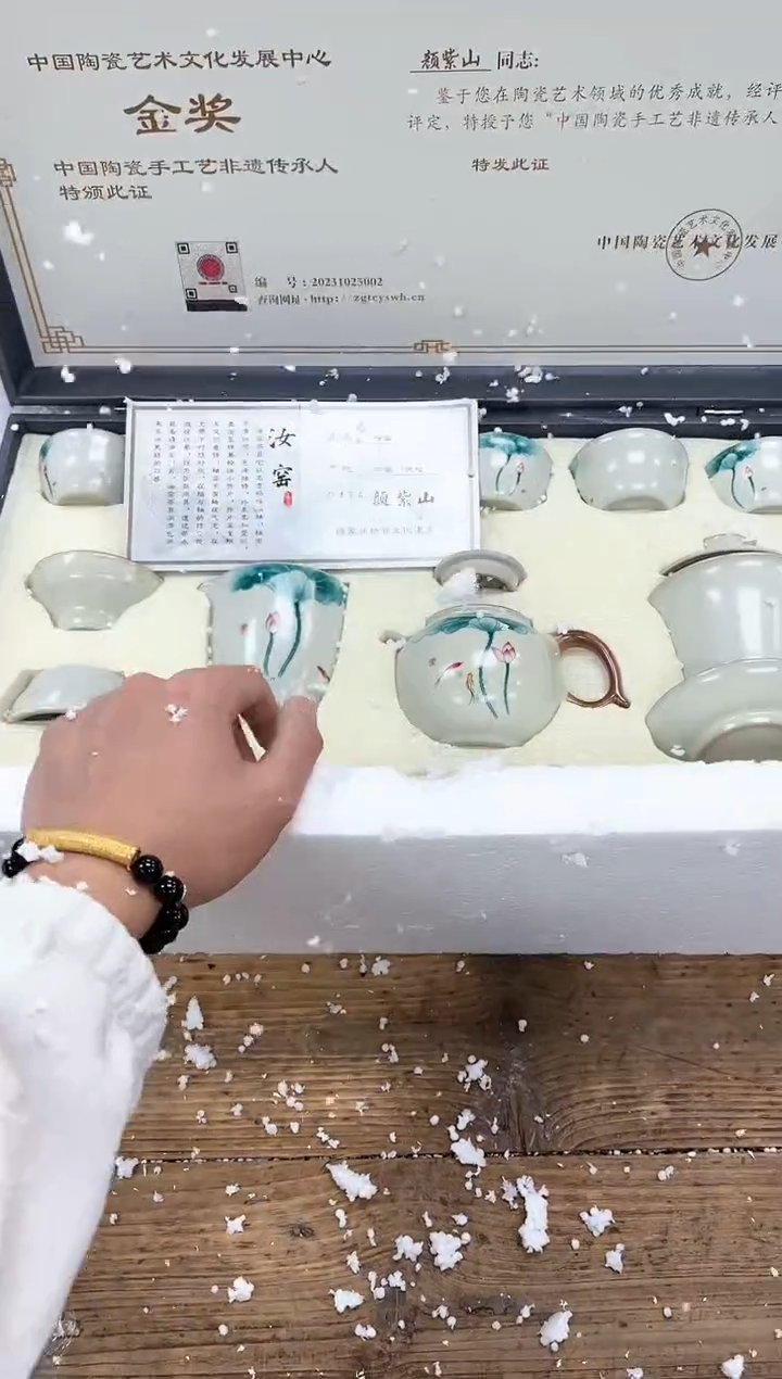 【闪购商品】其他清山陶也商品链接@@