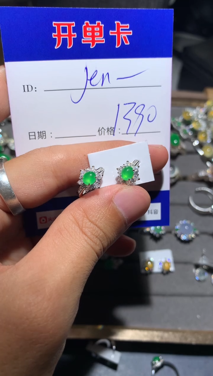 【闪购商品】翡翠耳饰银S925镶嵌向 Jenny2009