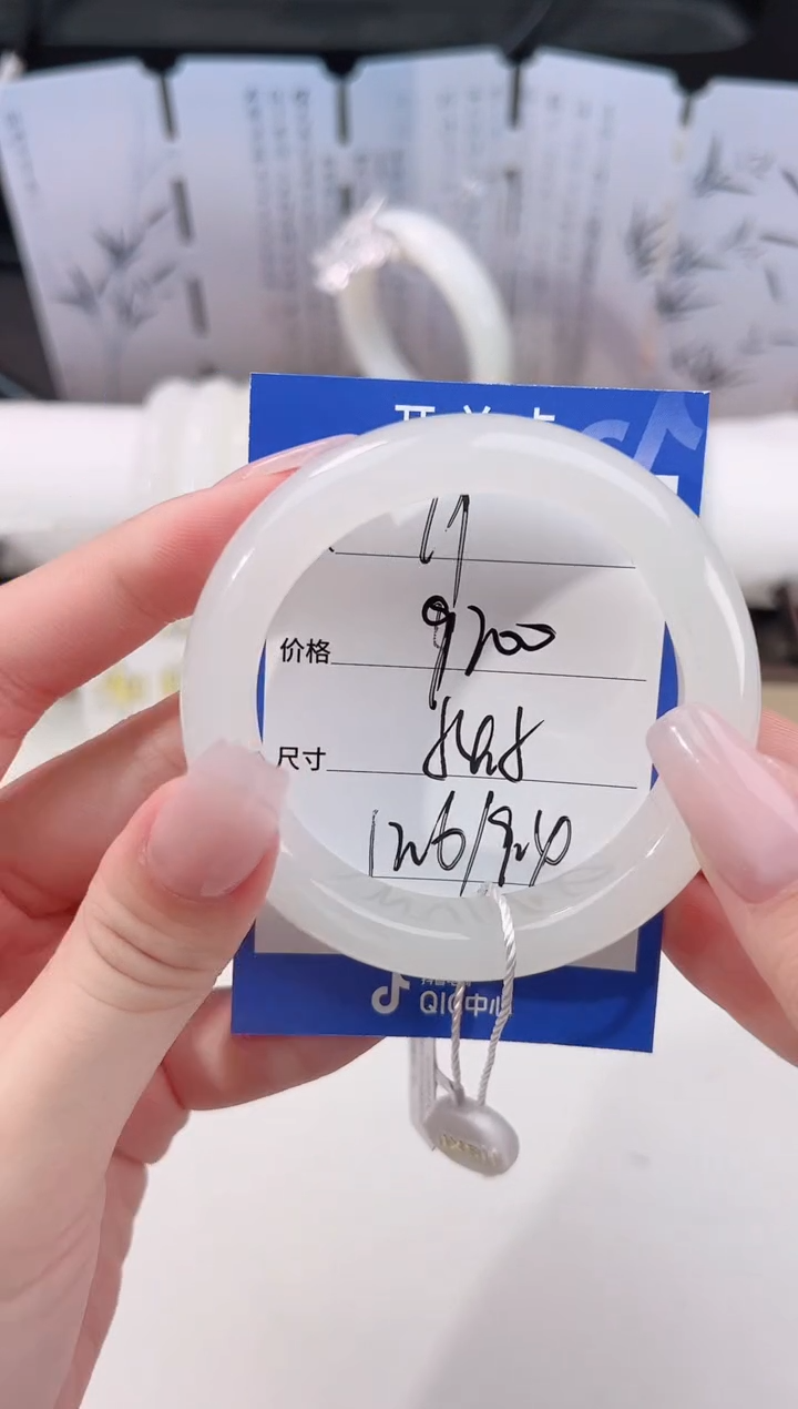 未镶嵌手镯和田玉冰白19