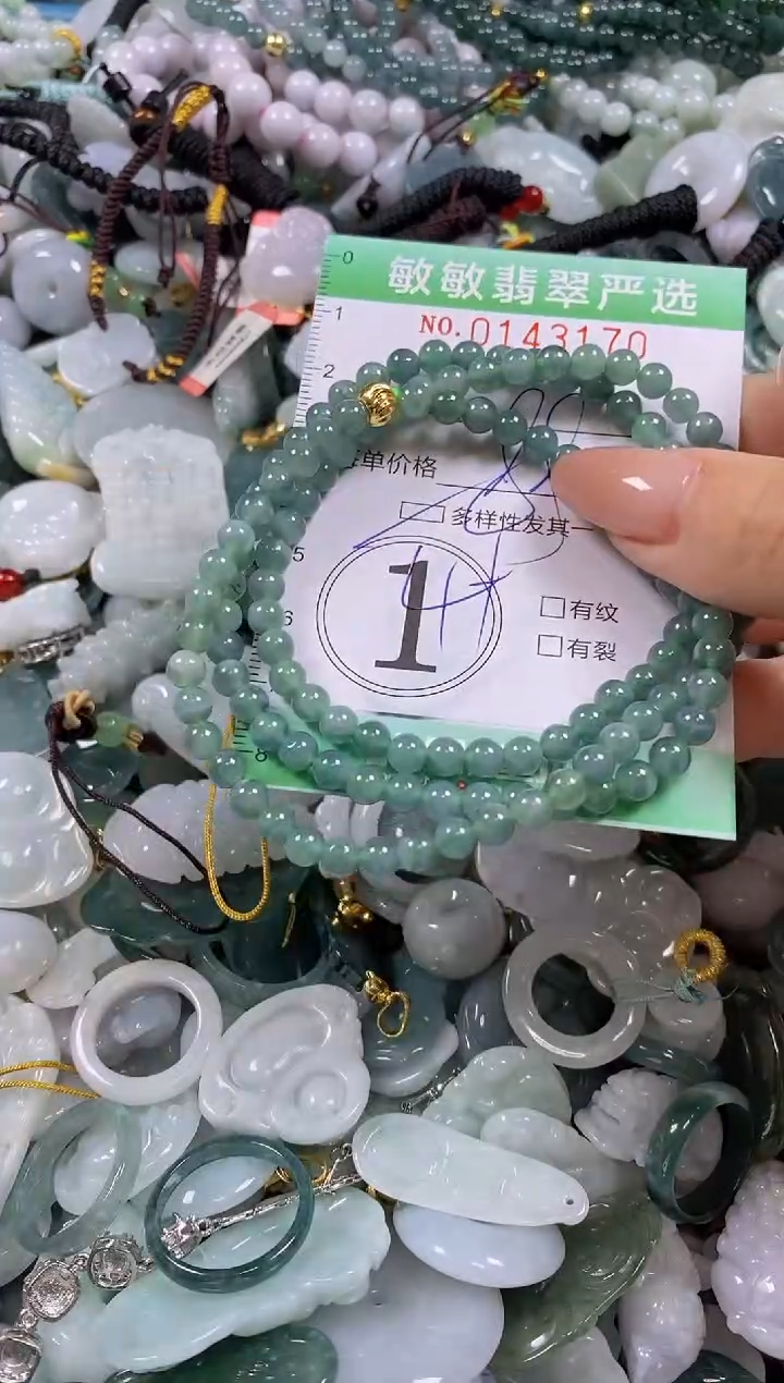 【闪购商品】翡翠未镶嵌颈饰闪购0143170多样性发其一