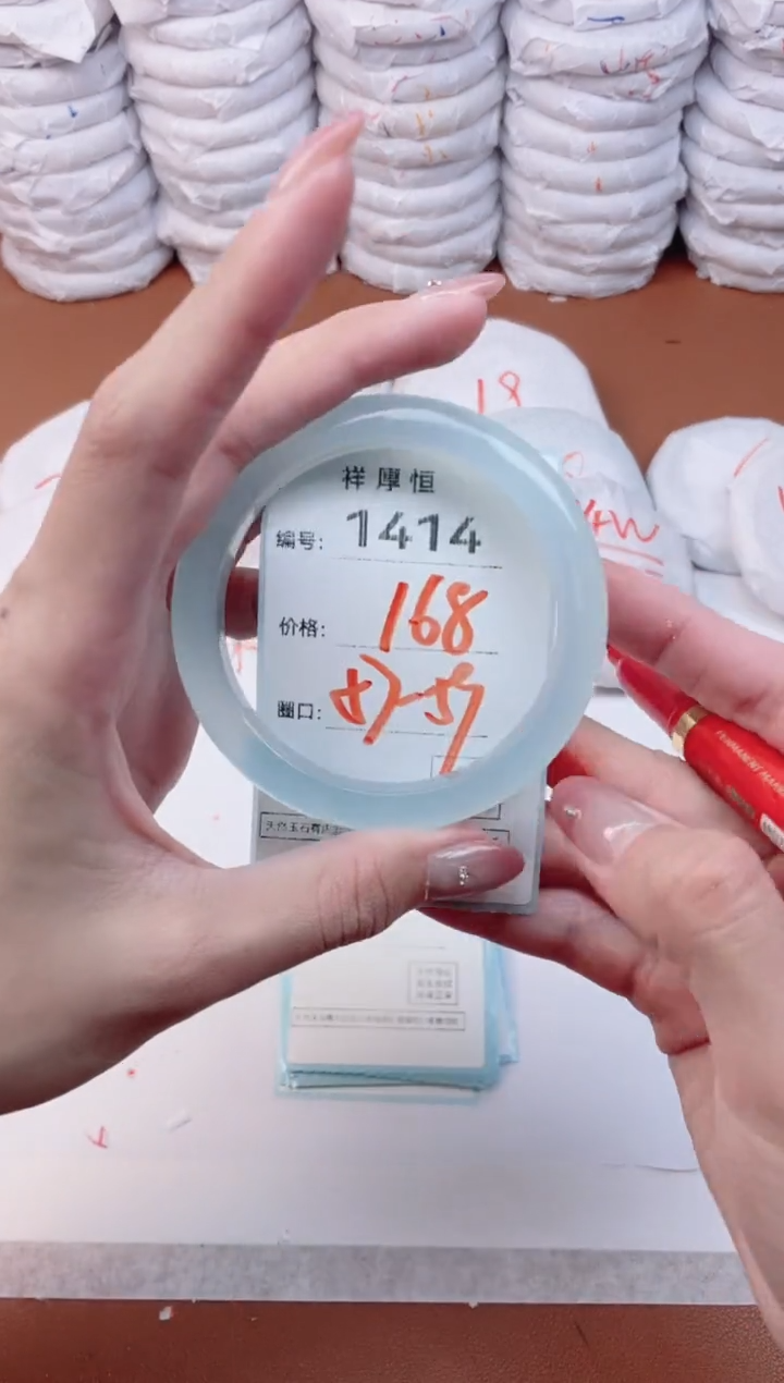 【闪购商品】玛瑙/玉髓手镯未镶嵌1414