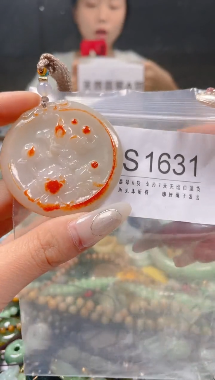 【闪购商品】翡翠颈饰未镶嵌/S/翡翠A货一图一物