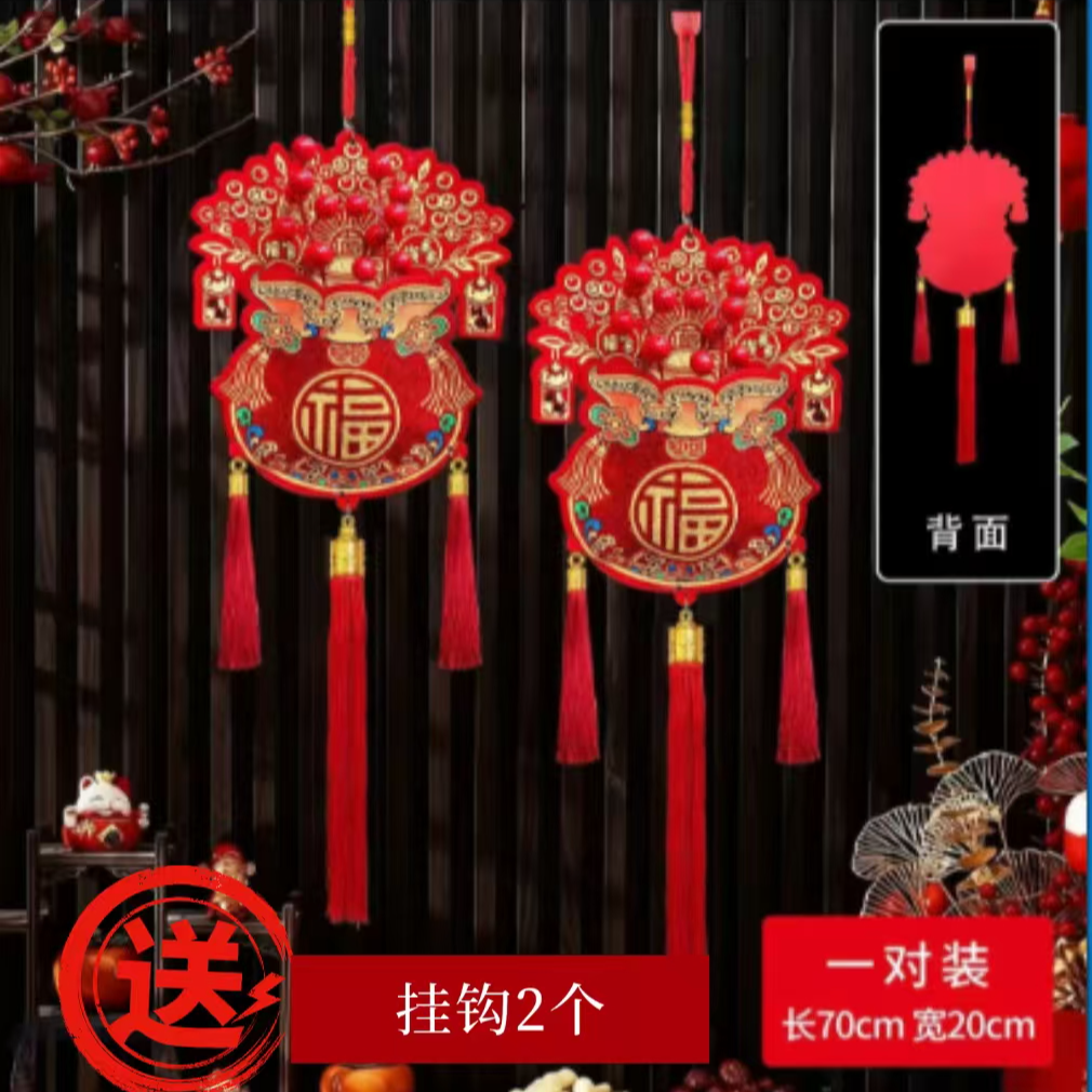 2026新款春节喜庆植绒印花福包红果挂串乔迁新居室内客厅装饰挂件