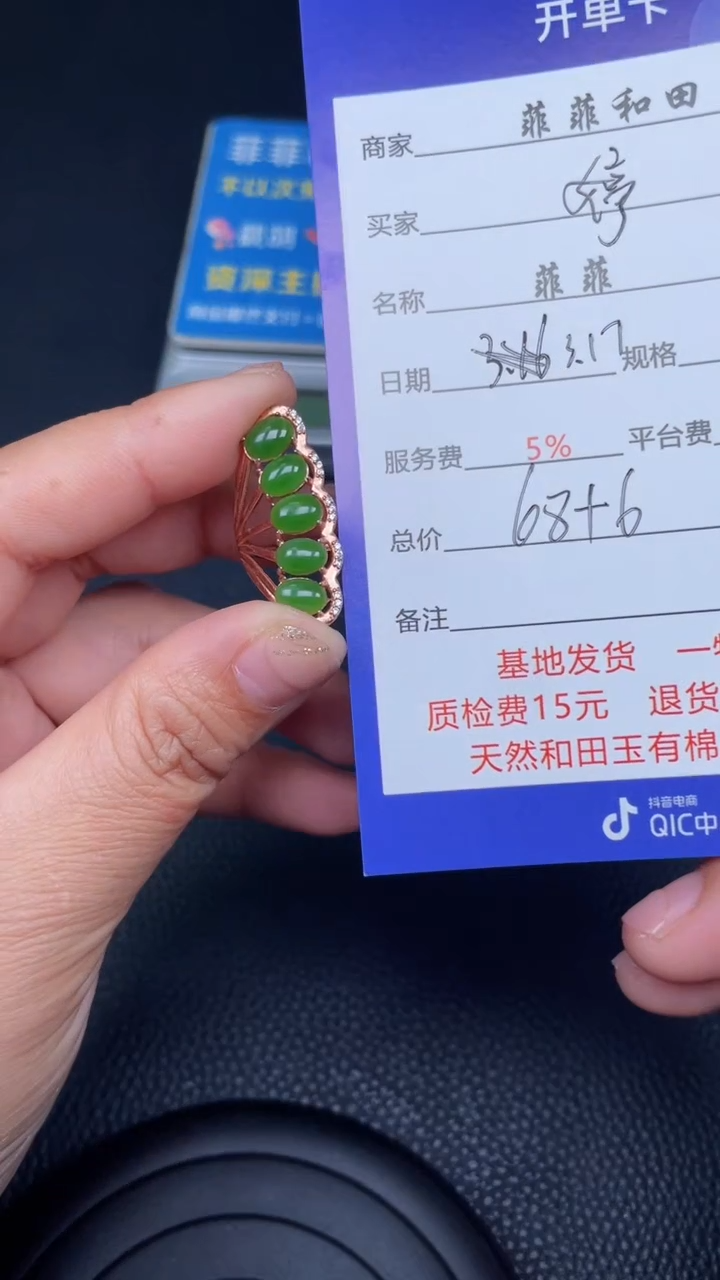 【闪购商品】和田玉银S925镶嵌戒指F629