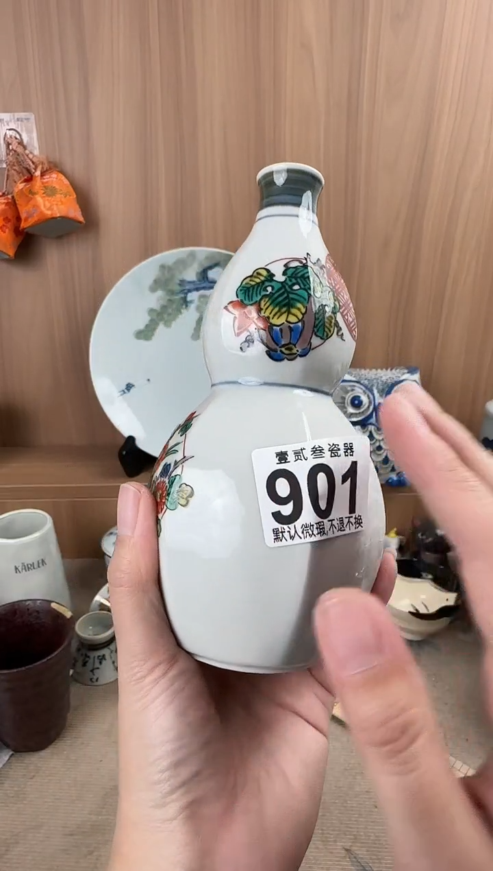 小****活瓷器瓷器瓷器瓷器瓷器