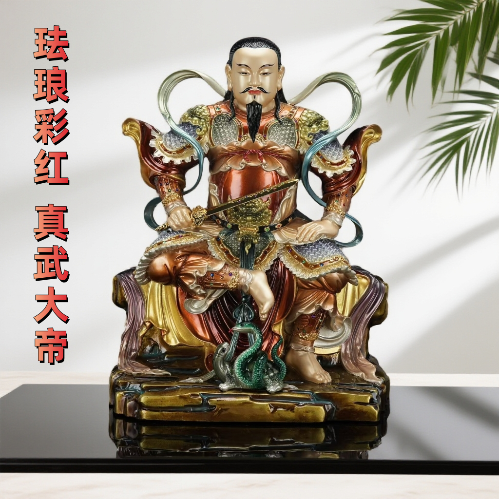 彩铜珐琅彩红真武大帝玄天上帝真武祖师铜像武当山祖师爷供奉摆件