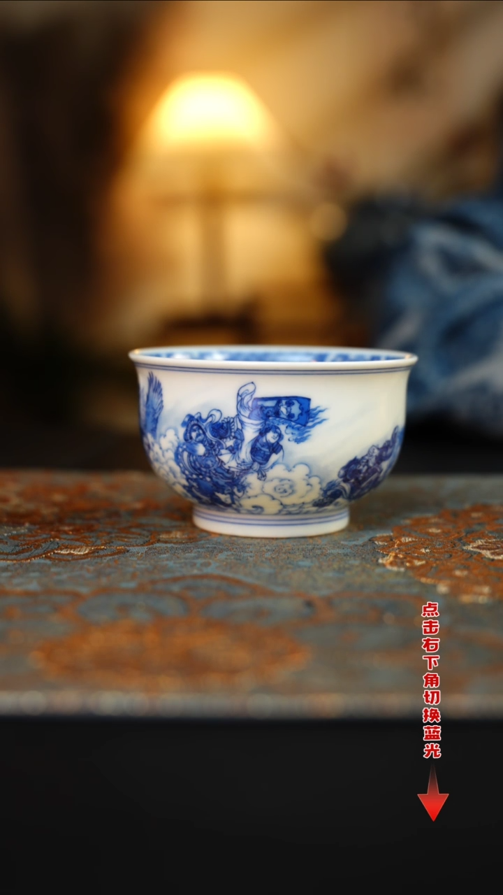 【闪购商品】杯朴真堂 大闹天宫炉式杯 