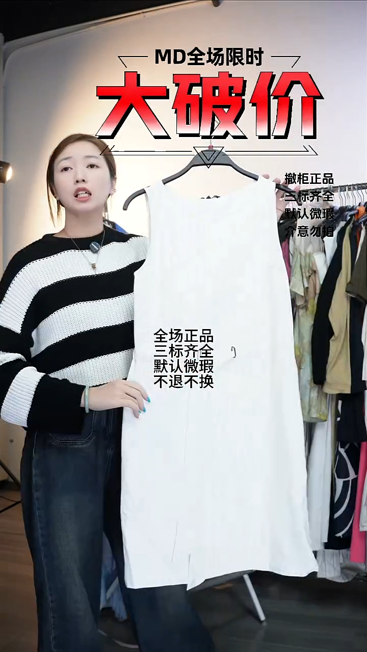 允禾专拍链接允禾MD M
