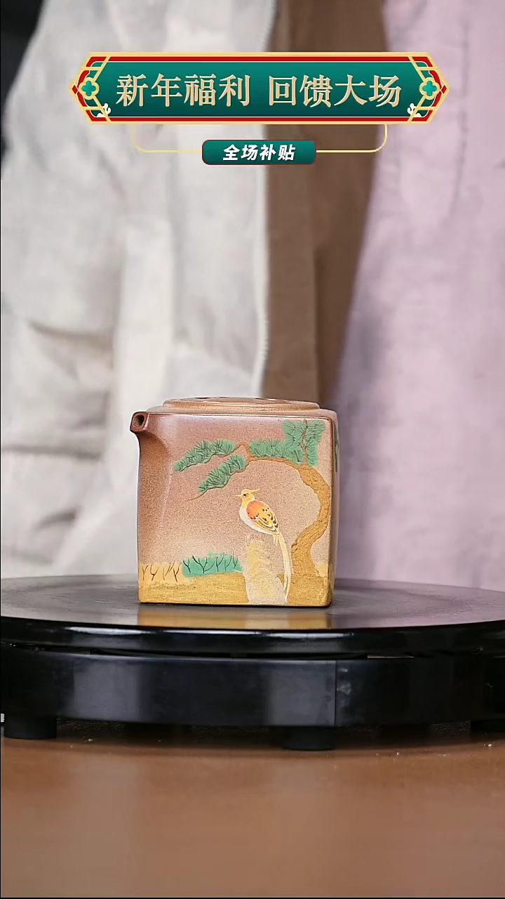 【闪购商品】宜兴原矿高端紫砂