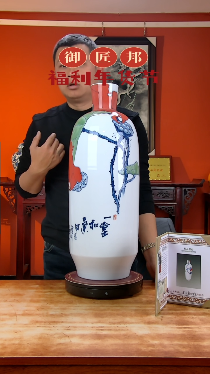 【闪购商品】摆件景德镇高端陶瓷摆件瓶1