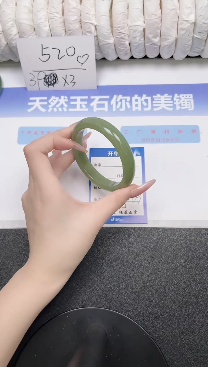 未镶嵌手镯石英质玉50-62