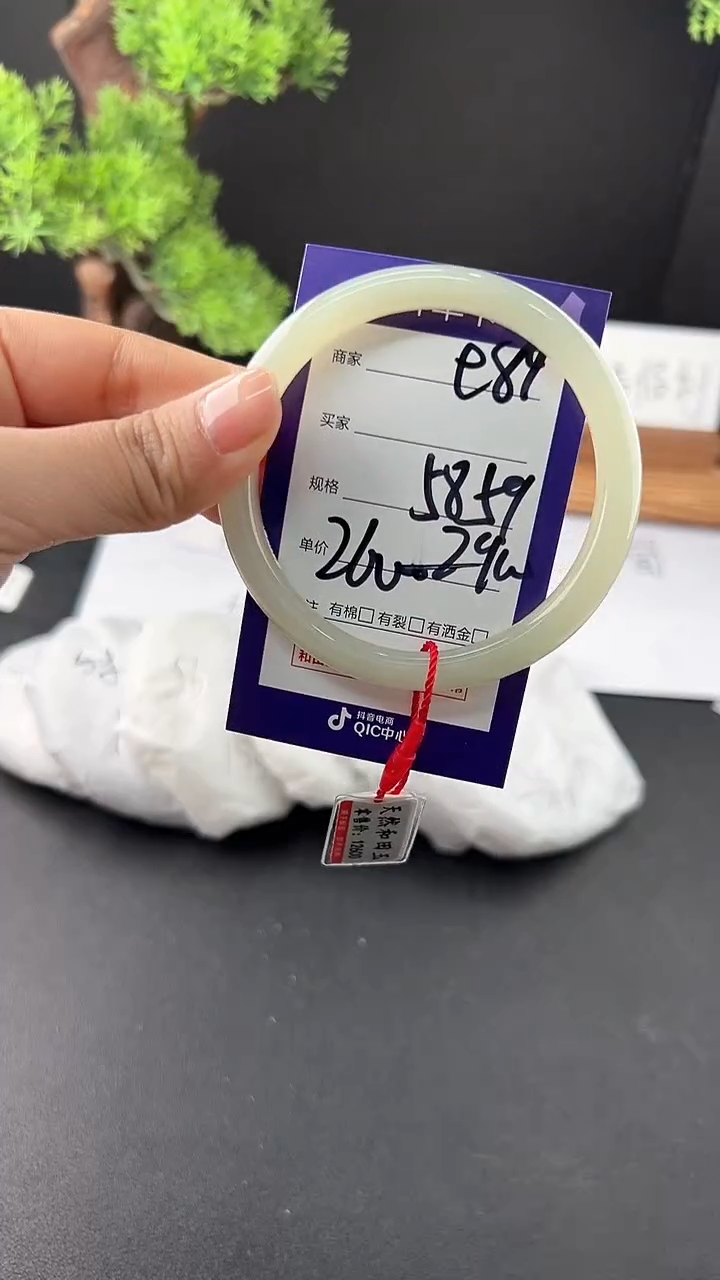 【闪购商品】和田玉手镯未镶嵌微色差e89