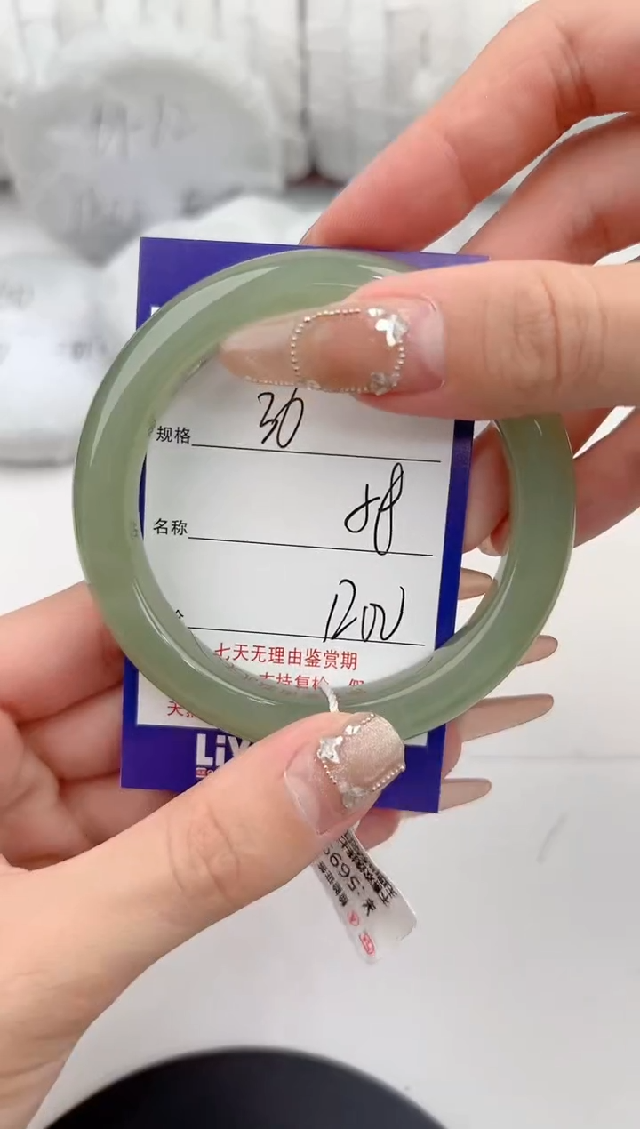 【闪购商品】和田玉手镯未镶嵌36颜色微差无瑕