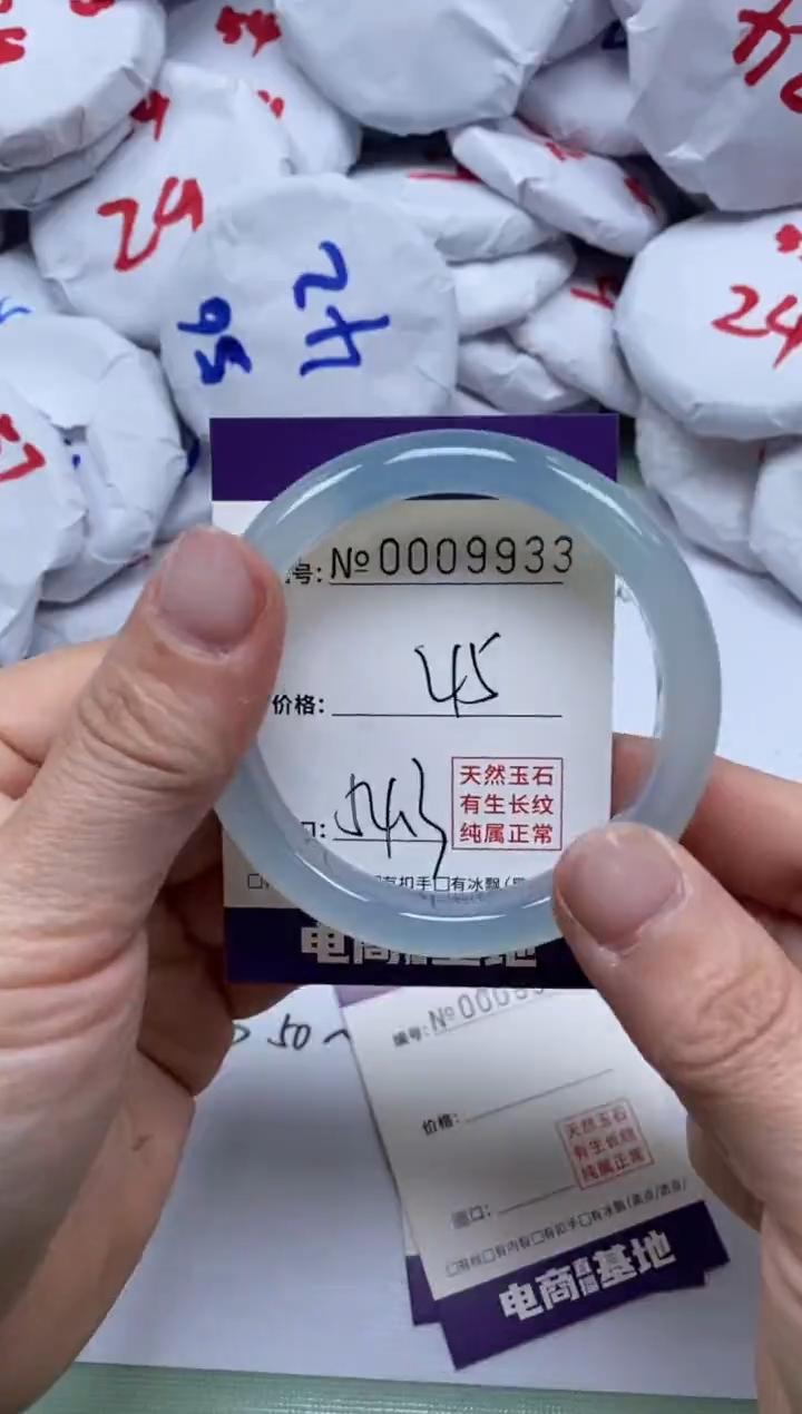 【闪购商品】玛瑙/玉髓手镯未镶嵌9933