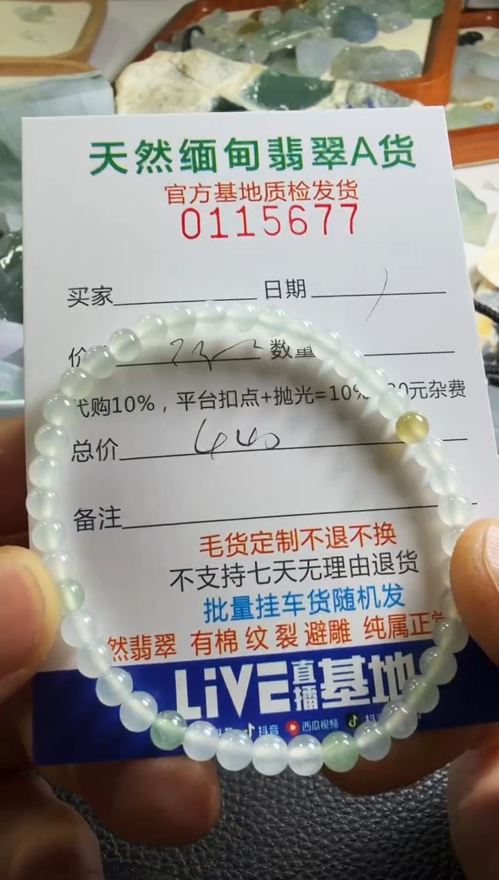 未镶嵌定制翡翠羊**意翡翠