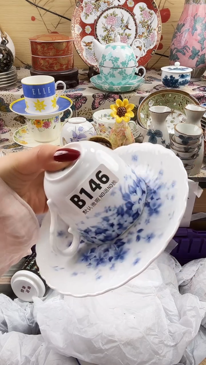 艺**囊==============b146